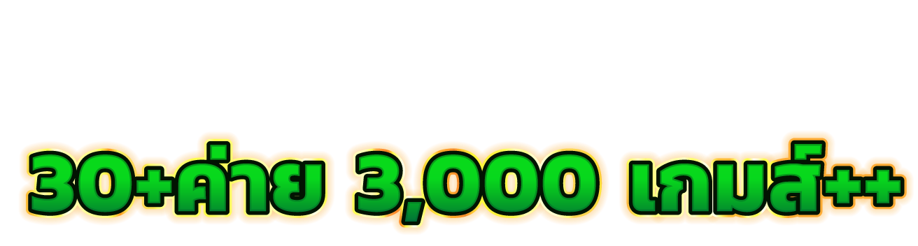 barame168 เกมส์พนันเงินจริง ฝาก ถอนออโต้ทันใจ